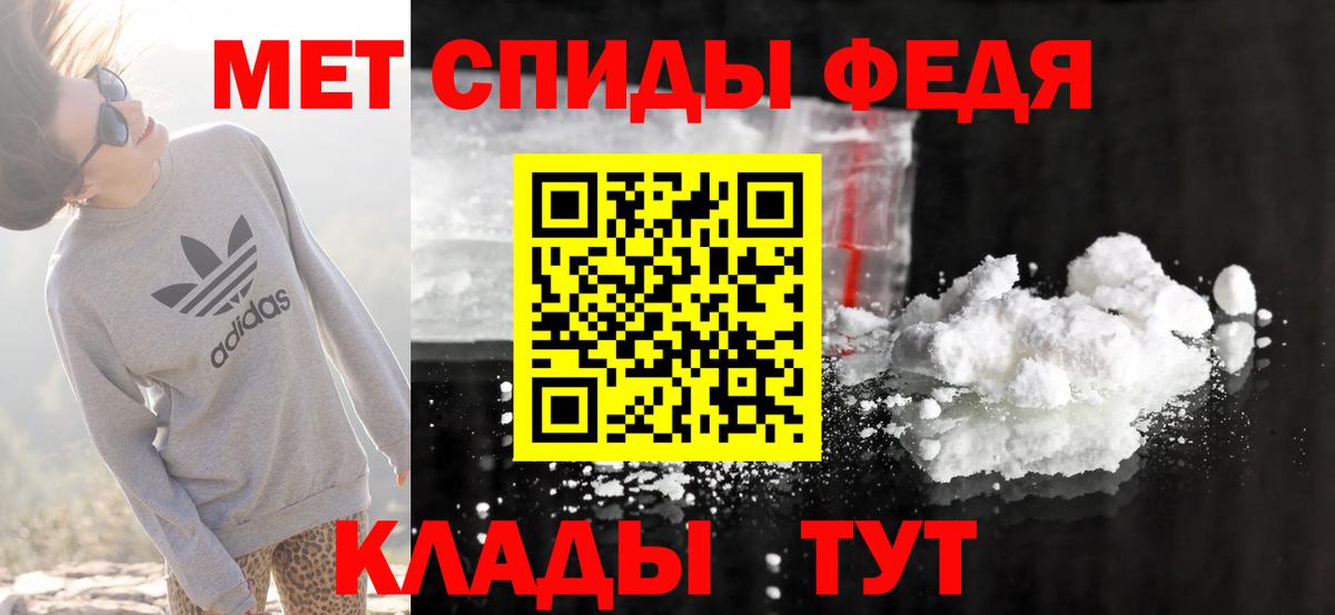 АМФ 97% Дагестанские Огни