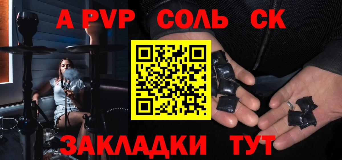 Альфа ПВП крисы CK  Alpha-PVP  A PVP СК  Дагестанские Огни  Вход с VPN 