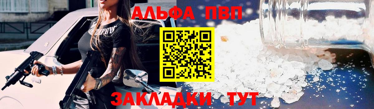 APVP СК Дагестанские Огни