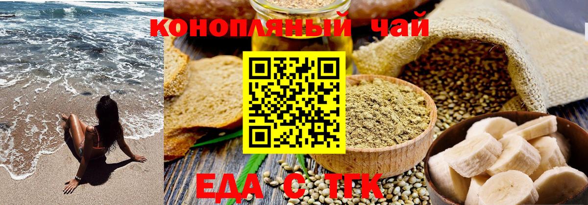 Canna-Cookies марихуана  Вход с VPN  Дагестанские Огни 