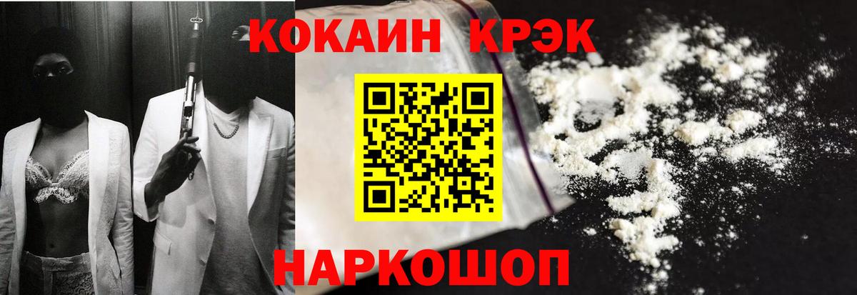 Дагестанские Огни  Кокаин Боливия  КОКАИН Перу  COCAIN  Вход с VPN 