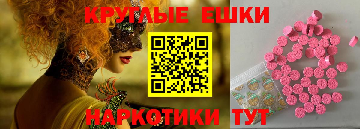 Экстази 280мг  закладка  Экстази 280 MDMA  Экстази  Дагестанские Огни  Вход с VPN 