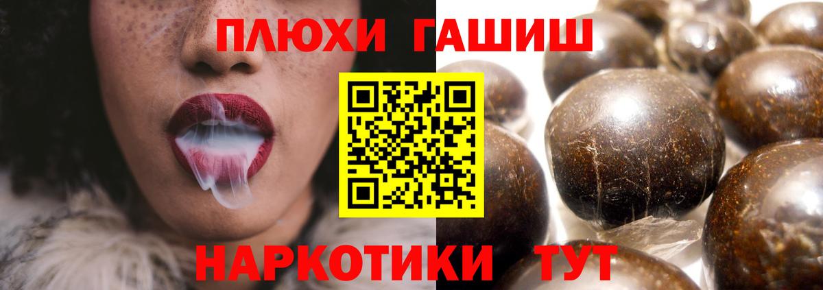 ГАШ ice o lator  Вход с VPN  Гашиш 40% ТГК  Дагестанские Огни 