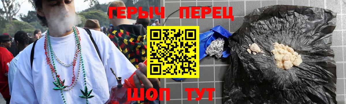 Героин  Героин герыч  Вход с VPN  Дагестанские Огни 