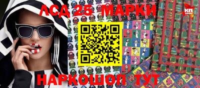 ПСИЛОЦИБИНОВЫЕ ГРИБЫ Жуковский