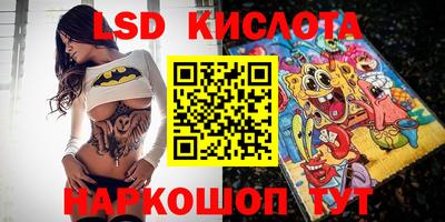 ПСИЛОЦИБИНОВЫЕ ГРИБЫ Жуковский