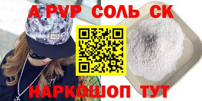 ПСИЛОЦИБИНОВЫЕ ГРИБЫ Жуковский