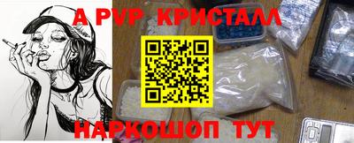 дживик Заводоуковск