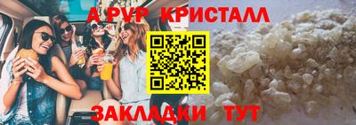ПСИЛОЦИБИНОВЫЕ ГРИБЫ Жуковский