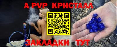 дживик Заводоуковск
