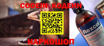 ПСИЛОЦИБИНОВЫЕ ГРИБЫ Жуковский