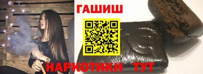 ПСИЛОЦИБИНОВЫЕ ГРИБЫ Жуковский