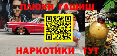 ПСИЛОЦИБИНОВЫЕ ГРИБЫ Жуковский