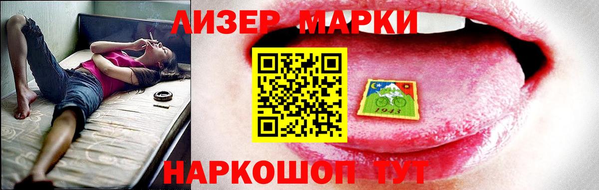 Лсд 25 экстази ecstasy Дагестанские Огни