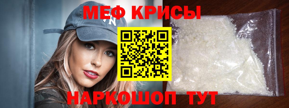 Дагестанские Огни  Меф mephedrone  МЕФ кристаллы  Вход с VPN 
