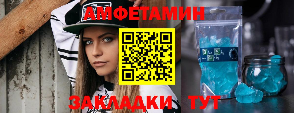 Дагестанские Огни  Метамфетамин витя  Вход с VPN  Метамфетамин витя 