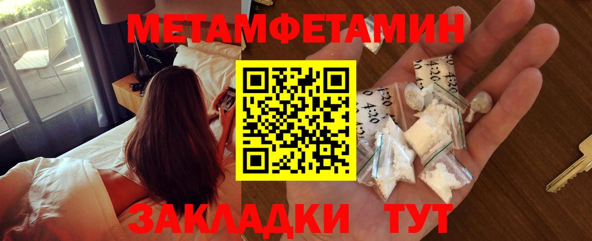 МЕТАМФЕТАМИН винт Дагестанские Огни