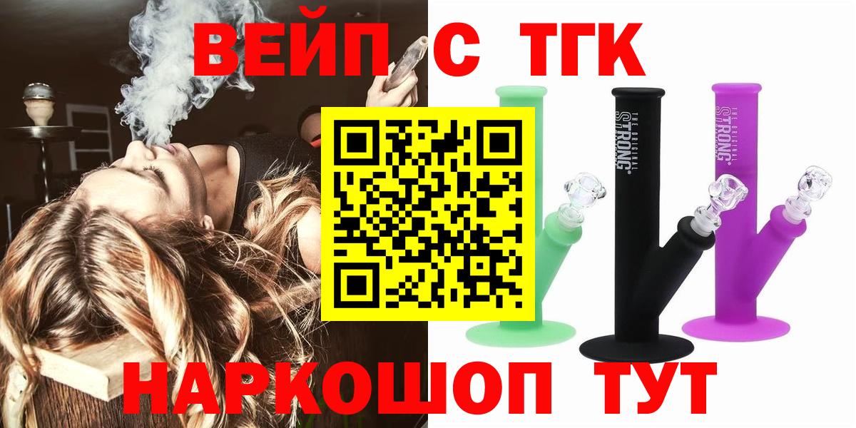 Дистиллят ТГК жижа Дагестанские Огни
