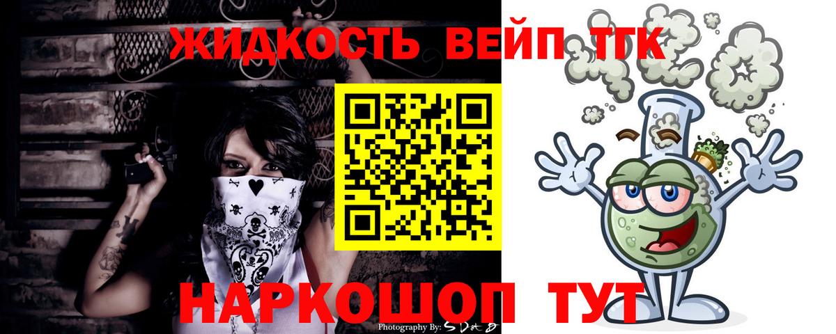 Дагестанские Огни  ТГК THC oil  MEGA ONION  Вход с VPN  купить  цена 