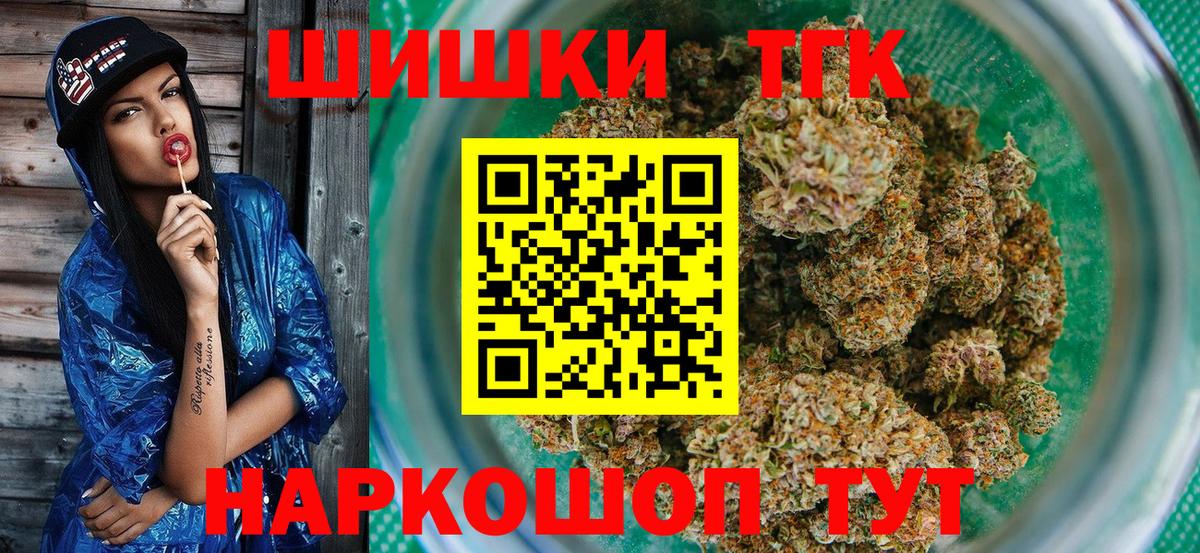 Дагестанские Огни  Конопля LSD WEED  Бошки марихуана White Widow  Каннабис LSD WEED  Вход с VPN 